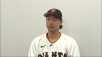【ロングインタビュー】巨人・山崎伊織　初の開幕投手なるか「強いジャイアンツになりたい」