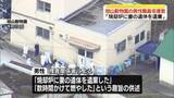 「旭山動物園の男性職員宅を捜索「焼却炉に妻の遺体を遺棄」」の画像1