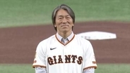 【巨人】松井秀喜が巨人監督に就任　2002年以来24年ぶりの復帰