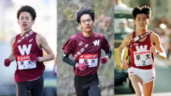 【箱根駅伝】早稲田大学　各区間の大学記録　主将・山口が2区、“山の名探偵”が5区の記録　1区では渡辺康幸が長年記録を保持