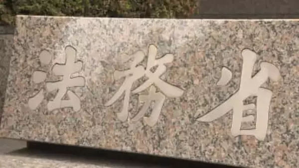 再審制度見直しの“要綱案”取りまとめ　一部から不満の声も