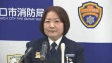埼玉・川口市消防トップ「全国初」女性が就任「時代に即した消防行政を進めたい」