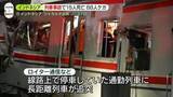 「通勤列車に長距離列車が追突…15人死亡、88人ケガ　インドネシア・ジャカルタ近郊」の画像1