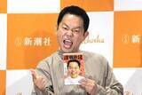 「ダイアン津田篤宏、過酷ロケからの卒業を熱望　目標は「VTRだけ見て笑ってる芸人」」の画像1