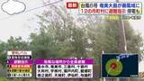 「【台風6号】鹿児島・奄美大島が暴風域に　12の市町村に避難指示、停電も＜中継＞」の画像1