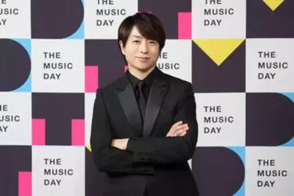 櫻井翔「初めてテレビに出て踊った曲」　思い出の一曲とは　14年連続で音楽の祭典の総合司会に