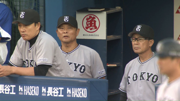 “次の1点を取れなかった”　巨人・橋上監督代行　フォアボールやエラーを反省「しっかり修正していかないと」
