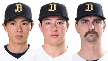 【オリックス】3投手を1軍登録　山岡泰輔は前回初回でKOから約2か月ぶり昇格