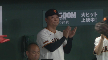 【巨人】3連勝で貯金「10」　今季最多11得点で広島下す　山﨑伊織が今季初勝利　浦田俊輔が3安打2打点と躍動