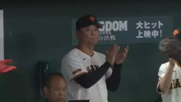 【巨人】3連勝で貯金「10」　今季最多11得点で広島下す　山﨑伊織が今季初勝利　浦田俊輔が3安打2打点と躍動