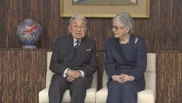 上皇さまの葬儀規模を大幅縮小で宮内庁が検討　「大喪の礼」を皇居・宮殿で行い参列者数4分の1へ　「国民生活への影響を少なく」との上皇さま意向を受け