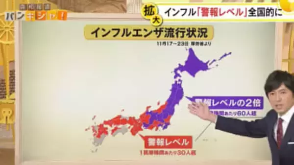 【解説】流行ピークいつ？ インフルエンザ“新変異株” 猛威を振るう「サブクレードK」特徴と対策【バンキシャ！】