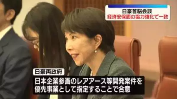 高市首相、オーストラリア首脳と会談　経済安保面の協力強化で一致へ