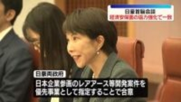高市首相、オーストラリア首脳と会談　経済安保面の協力強化で一致へ