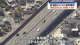 「部活動の高校生乗せたバスが車に追突　3人が軽いケガ　兵庫・加古川市」の画像1