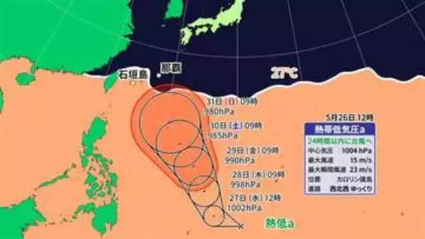 【26日の天気】奄美・九州などで雨　南の海上では台風の卵発生
