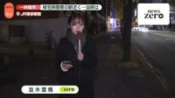 【中継】JR博多駅近くで男性刺される　当時の状況は…