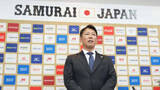 「「その辺が決まれば一気に決まる」侍ジャパン8選手を発表　今後メンバーはMLBからの返答次第　井端監督が最終決定時期言及」の画像1