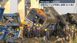「大型クレーンが走行中の列車に直撃　32人死亡、60人以上けが　タイ東北部」の画像1