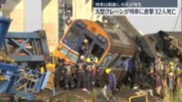 大型クレーンが走行中の列車に直撃　32人死亡、60人以上けが　タイ東北部