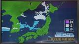 「【あすの天気】午後は北海道で雪、東北で雪や雨　関東は午前中心ににわか雨が」の画像1