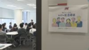 “サイレント退職”…「妊活・出産・育児の話、あなたの職場でできますか？」退職経験女性の72％が上司に相談せず　妊活研修で見えた実態とは