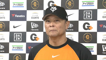 巨人・橋上監督代行「最善のポジションを探っていきたい」小笠原慎之介が巨人入り　マイナーでの最終登板は6月4日