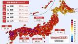 「【19日の天気】九州を中心に体温超えの暑さ　新たに「台風18号」発生　日本への影響は？」の画像1