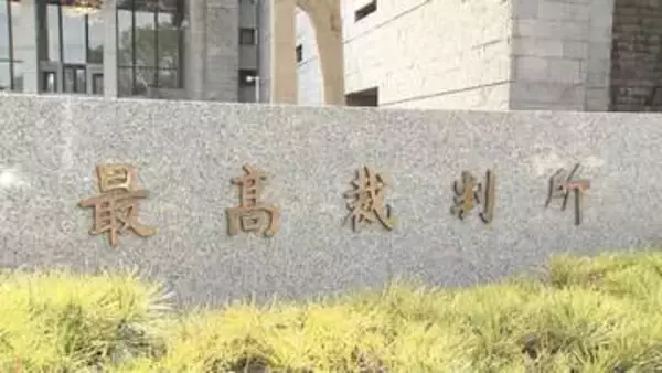 「ガキ」などと“検事から侮蔑”…元弁護士の男性が国を訴えた裁判　最高裁が男性側の上告退ける　国に賠償を認めた一方、黙秘権侵害を認めなかった判決が確定
