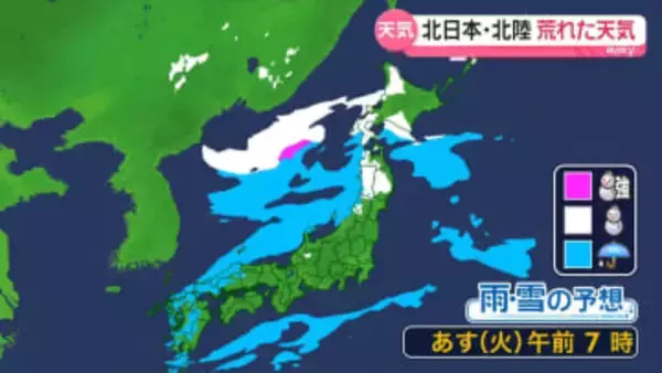 【あすの天気】気温上昇…東京などで3月下旬並みの予想