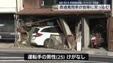 「パトカーが追跡の車、倉庫に衝突　島根」の画像1