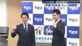 「中道・代表選、きょう投開票　2人が立候補…新たな「顔」は」の画像1