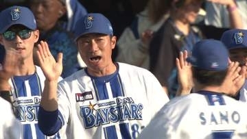 「別に不思議ではないです」DeNAが4点差逆転勝利　相川監督が宮下・勝又・度会をべた褒め