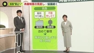 【解説】「再審制度の見直し」協議続く　“検察抗告”禁止の記載…ポイントは「付則」か「本則」か