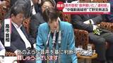 「“中傷動画疑惑”めぐり…高市首相、“週刊誌”音声確認するも「違和感あった」　秘書本人は“音声”聞かず「なんで私が有料会員に…」」の画像1