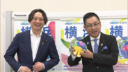 2027年「国際園芸博覧会」に向け　維新が議連設立