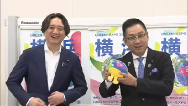 2027年「国際園芸博覧会」に向け　維新が議連設立