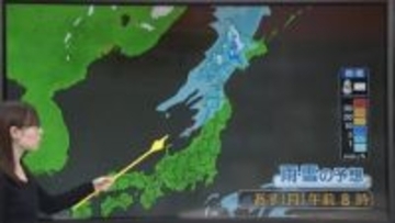 【あすの天気】北日本や北陸で雨　風も強まり大荒れに　関東～九州は日差し届く