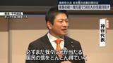 「参政党　党大会開催　来年度の活動目標を決定」の画像1