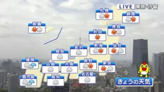 【天気】北日本は急な雷雨に注意　九州は夕方から次第に雨