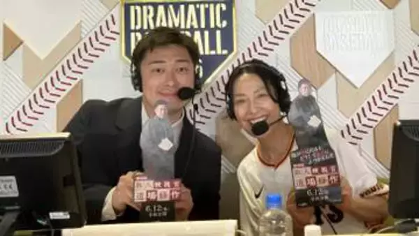 羽田美智子さんが野球中継に　高校時代はソフトボール部　劇場版「旅人検視官 道場修作」のPRも