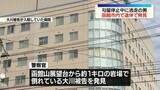 「病院から行方不明…殺人未遂罪で起訴された男、遺体で発見　北海道函館市」の画像1