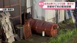 「京都で初の緊急銃猟…新たな目撃情報も　専門家“小さいクマが人里に追いやられているのでは”」の画像1