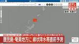 「鹿児島・奄美地方に線状降水帯直前予測　3時間以内に災害もたらす大雨のおそれ」の画像1