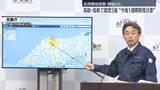 「気象庁、今後1週間程度 “さらに強い揺れ”注意呼びかけ【島根と鳥取で震度5強】」の画像1
