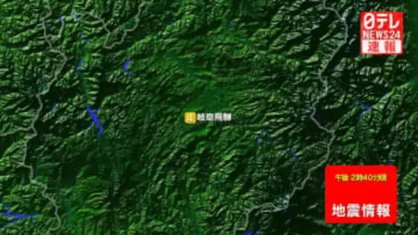 岐阜・飛騨で震度4