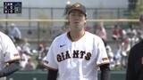 「【巨人2軍】山﨑伊織が復帰戦でアクシデント　2球投げたところで違和感訴え降板「僕も分からない」」の画像1