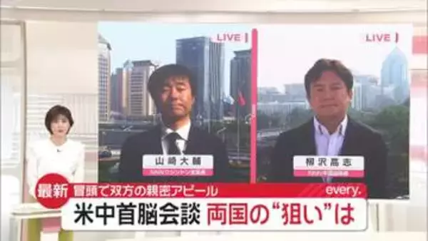 【解説】トランプ大統領“交渉カード”なく会談に？　中国側、台湾めぐり「適切な対応」迫る