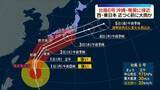 「台風6号が北上　強い勢力で沖縄に接近へ（13時）」の画像1