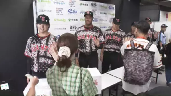 3日間で570万円の募金　巨人選手らが熊本地震の復興支援のための募金活動　日本人選手だけでなくマルティネスやハワードも
